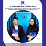 بانک صادرات ایران از فارغ‌التحصیلان دانشگاه‌های منتخب دعوت به همکاری می‌کند