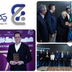 «چکنو»، برگزیده جایزه سال عصر تراکنش برای اپلیکیشن پرداخت بانکی