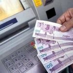 آیا مبلغ یارانه‌ها افزایش می‌یابد؟