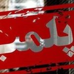 پلمپ رستورانی که از گوشت خرگوش در طبخ غذا استفاده می کرد