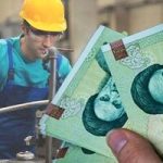 میزان احتمالی افزایش حقوق کارگران اعلام شد