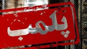 پلمپ رستورانی که از گوشت خرگوش در طبخ غذا استفاده می کرد