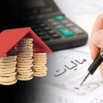 ۲۰ سال فرار مالیاتی با گردش مالی ۲۰ هزارمیلیاردی