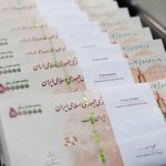 یارانه بهمن ماه واریز شد