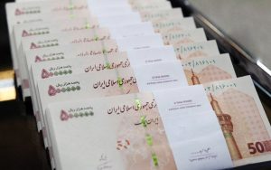 یارانه بهمن ماه واریز شد
