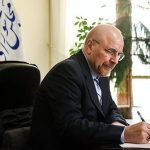 قالیباف: اتحاد و همدلی ملی را سرلوحه اقدامات خود قرار دهیم