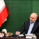 قالیباف قانون موافقتنامه تجارت آزاد بین ایران و اتحادیه اقتصادی اوراسیا را ابلاغ کرد