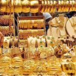 قیمت طلای ۱۸ عیار در ۱۷ اسفندماه ۱۴۰۳