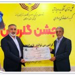 کارکنان خیر بانک صادرات هرمزگان 15 زندانی آزاد کردند