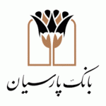 اعلام نرخ حق‌الوکاله بانک پارسیان در سال 1404