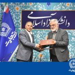 انعقاد تفاهم‌نامه همکاری بانک تجارت با دانشگاه آزاد اسلامی