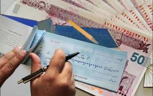 تمهیدات کمیسیون اصل نود برای رفع مشکل چک‌های برگشتی