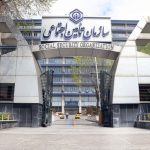 پرداخت حقوق بازنشستگان تأمین اجتماعی ۳۰ و ۳۱ فروردین