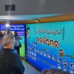 بازدید پزشکیان از نمایشگاه دستاوردهای صنعت هسته‌ای کشور