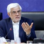 تاکید عارف بر نقش ایران اکسپو در توسعه همکاری های اقتصادی منطقه ای