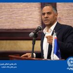 “سرمایه‌گذاری برای تولید” رویکرد بانک تجارت در سال 1404
