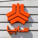 آغاز پیش فروش عمومی ۵ خودرو سایپا (+ جدول فروش ، زمان، خودروها و مبلغ پیش پرداخت)