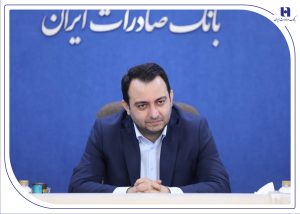 بانک صادرات ایران در سال جدید موقعیت ممتاز خود در نظام بانکی را تثبیت می‌کند
