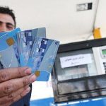 احتمال جایگزینی کارت بانکی با کارت سوخت تا تابستان