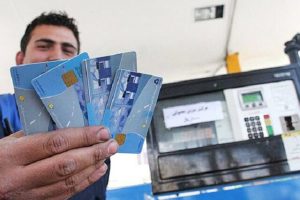 احتمال جایگزینی کارت بانکی با کارت سوخت تا تابستان