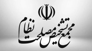 واگذاری کامل سیاست گذاری پولی و بانکی به بانک مرکزی/ الزام معاملات داخلی به ریال